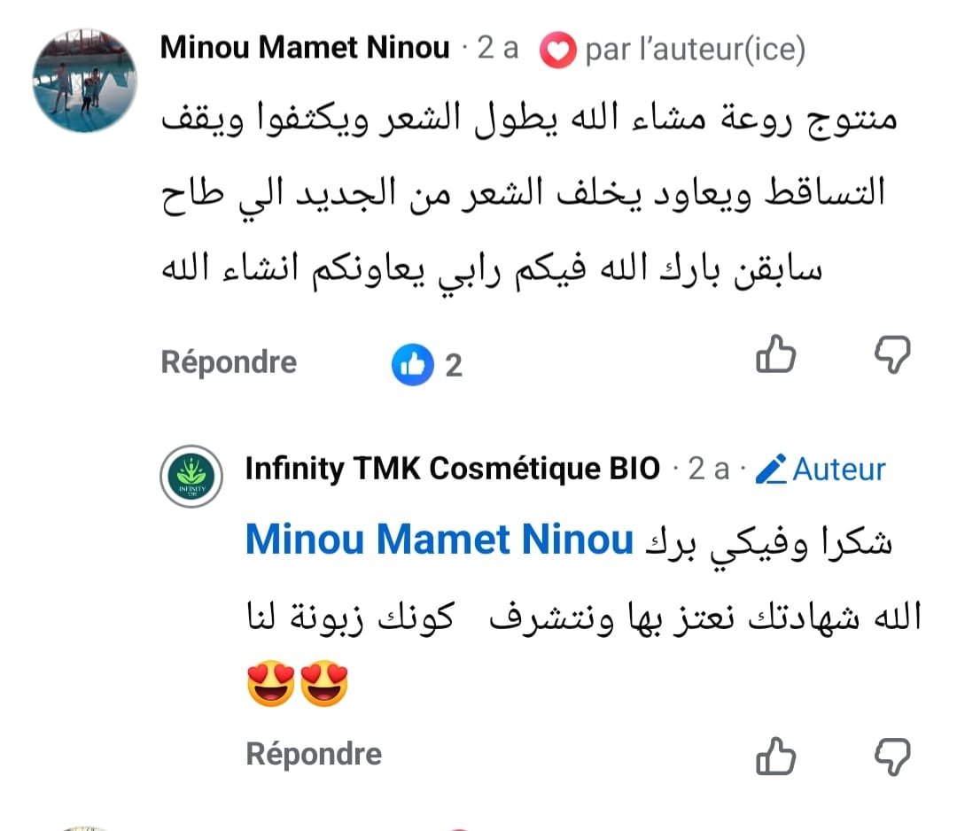 رأي عميل 1