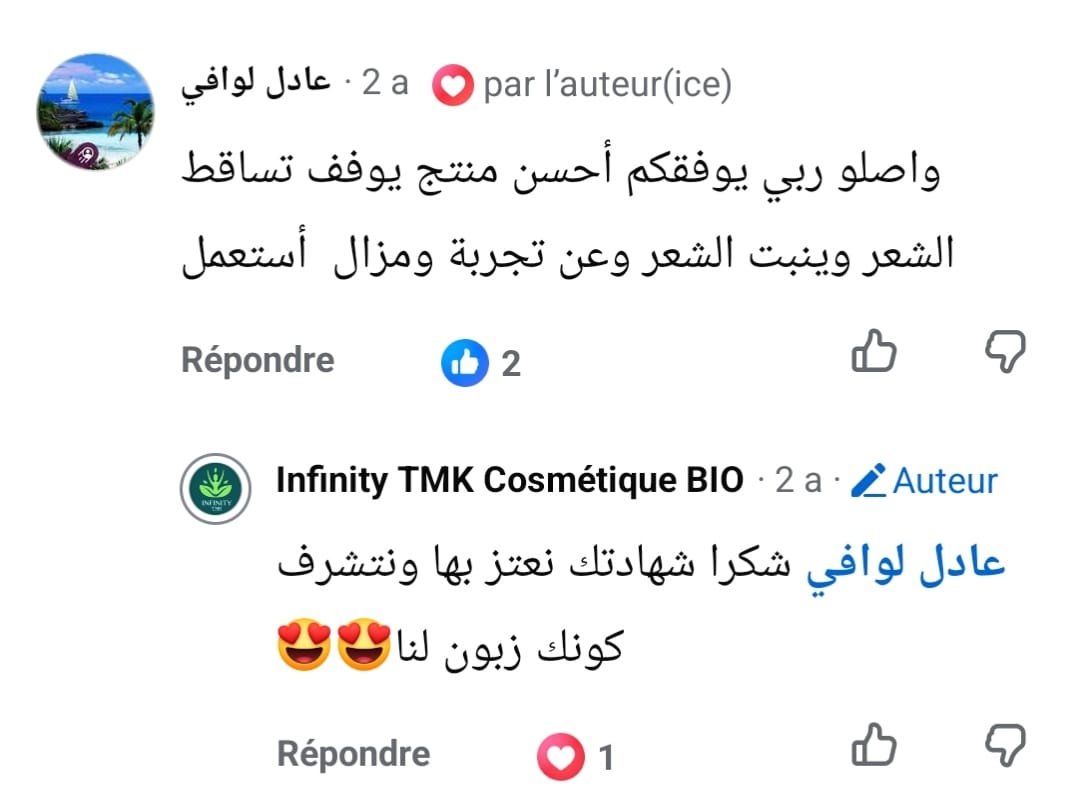 رأي عميل 2