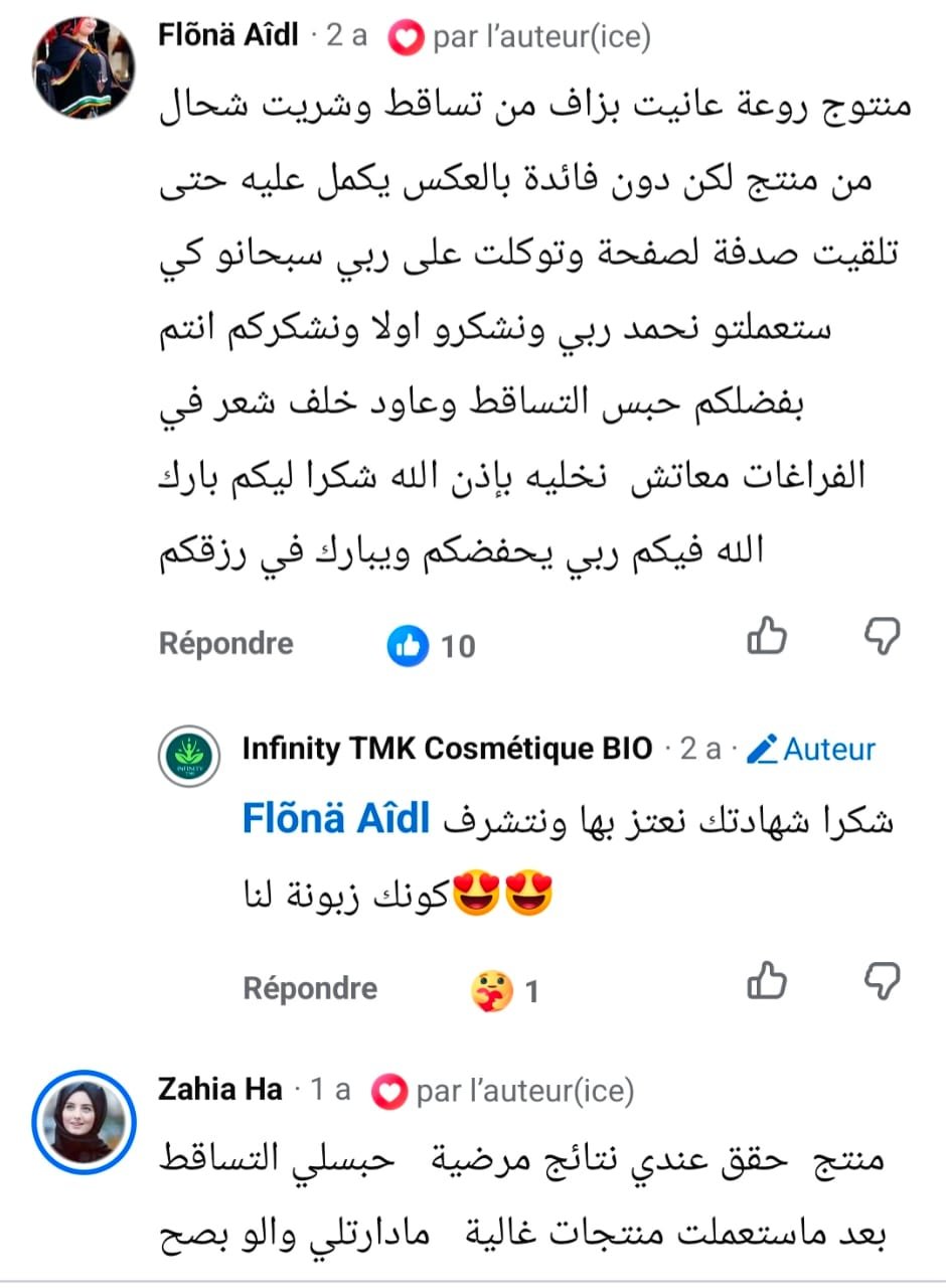 رأي عميل 3