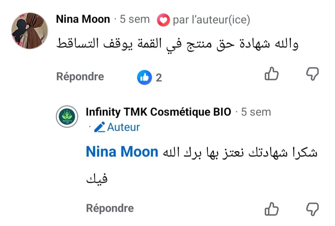 رأي عميل 4