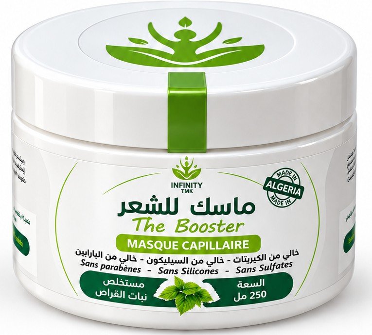 ماسك The Booster - MASQUE CAPILLAIRE 250 مل